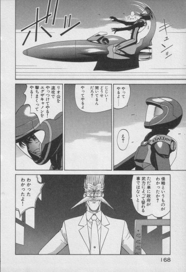 Page 573
