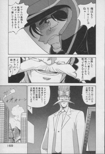 Page 574