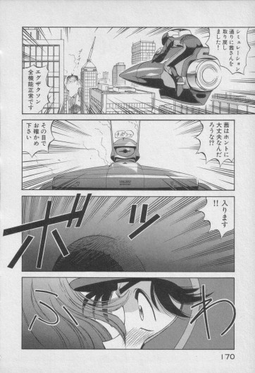 Page 575