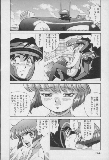Page 579
