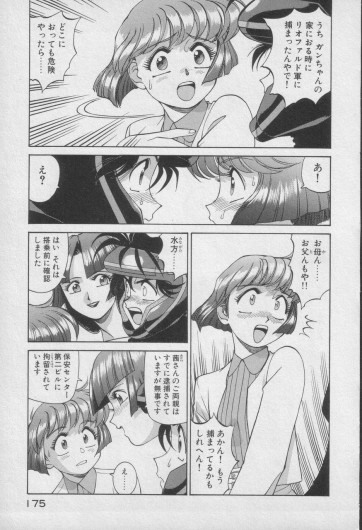Page 580