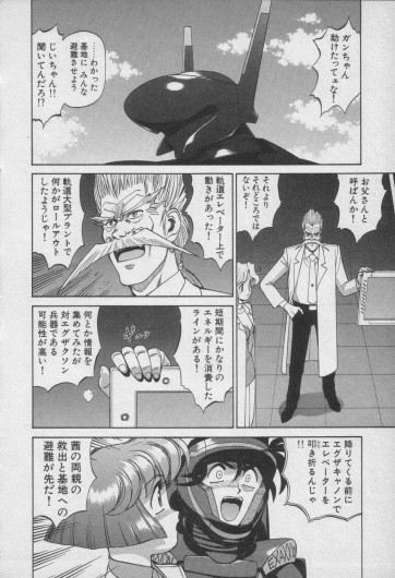 Page 581