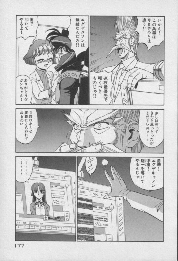 Page 582
