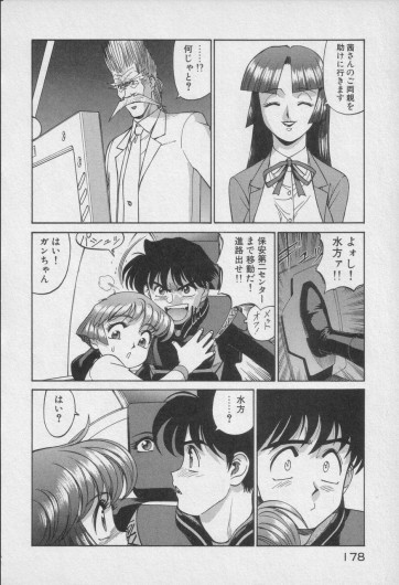Page 583