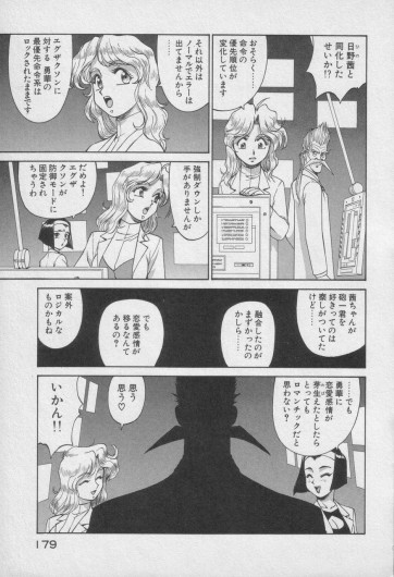 Page 584
