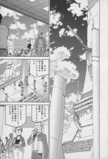 Page 586