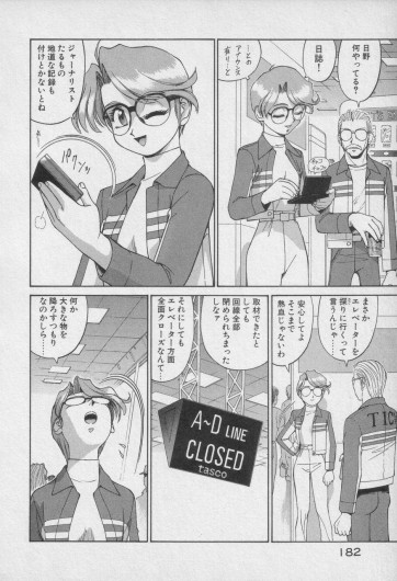 Page 587