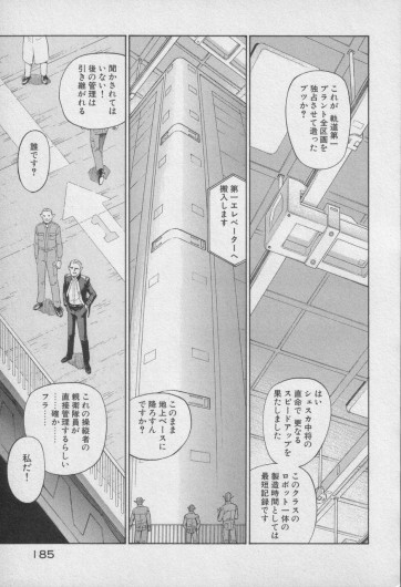 Page 590