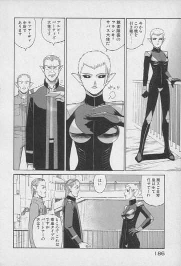Page 591