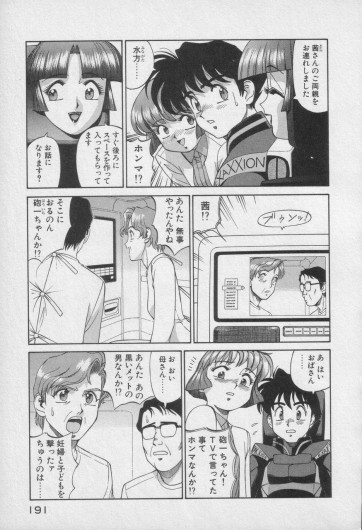 Page 596