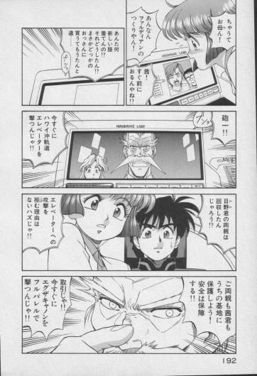 Page 597