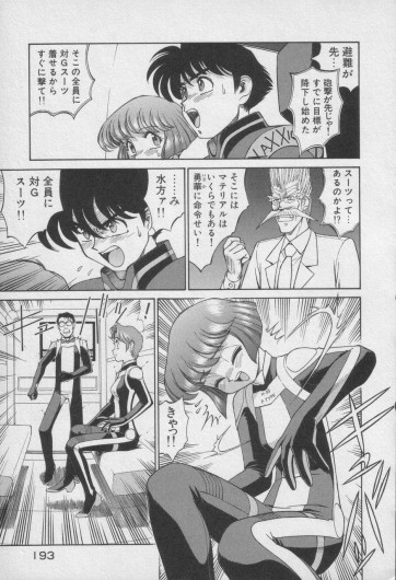 Page 598