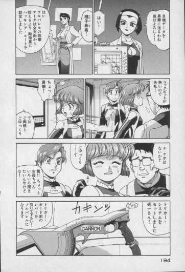 Page 599