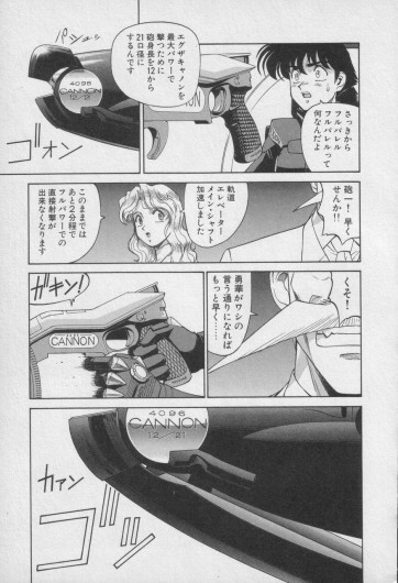 Page 600