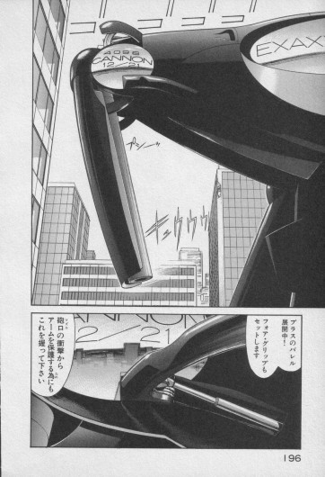Page 601