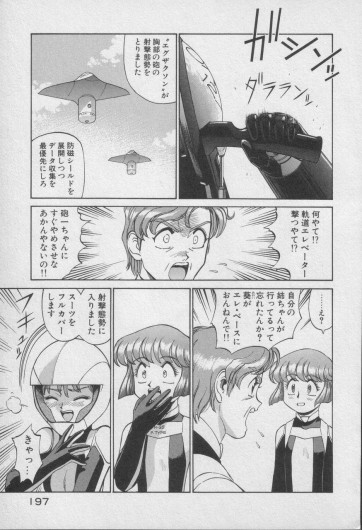 Page 602