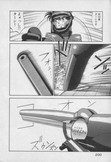 Page 604