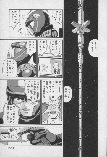 Page 605