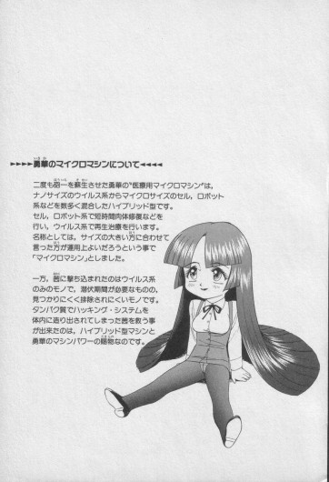 Page 607