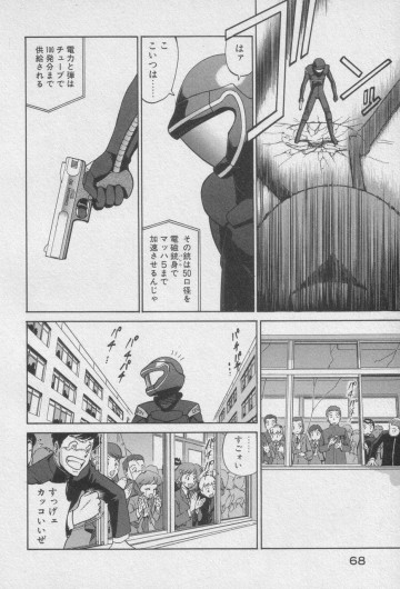 Page 66
