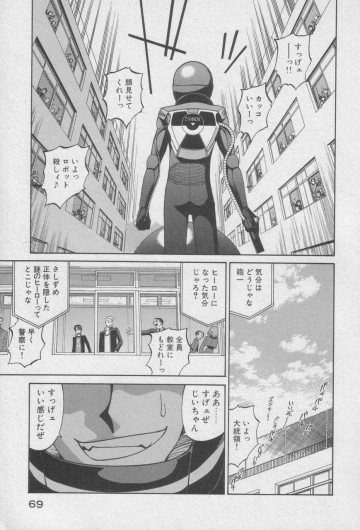 Page 67