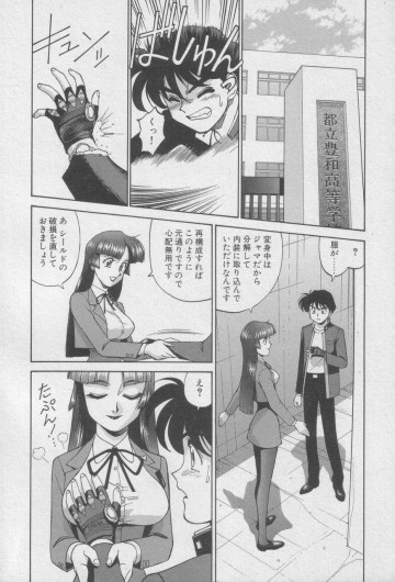 Page 80