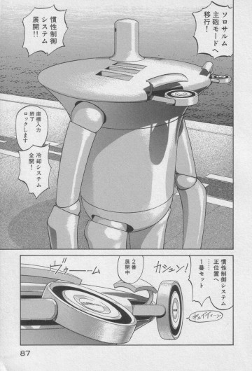 Page 85