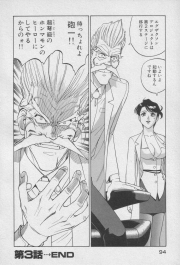 Page 92