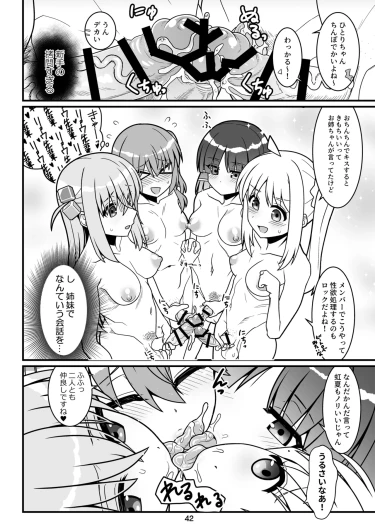 Page 42