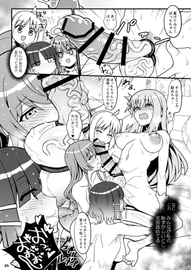Page 46