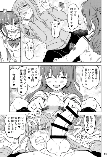 Page 65