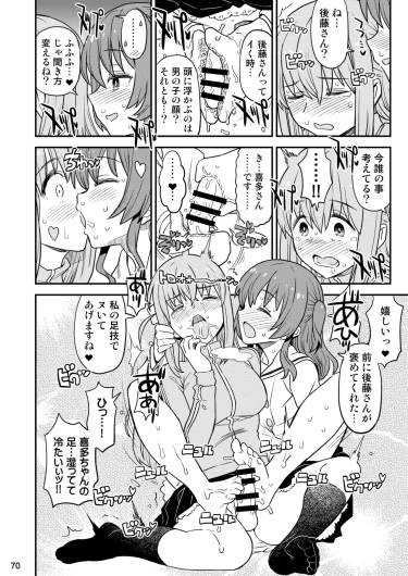Page 70