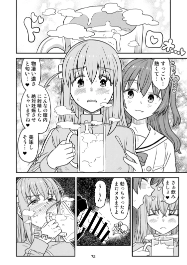 Page 72