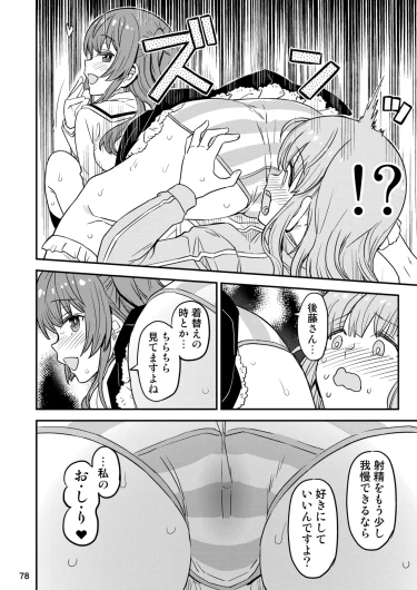 Page 78