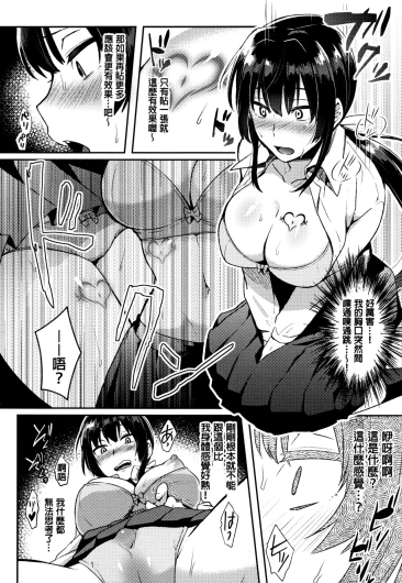 Page 168