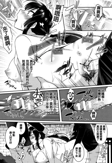 Page 173