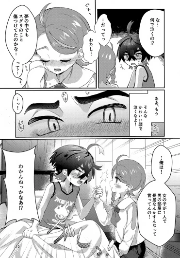 Page 10