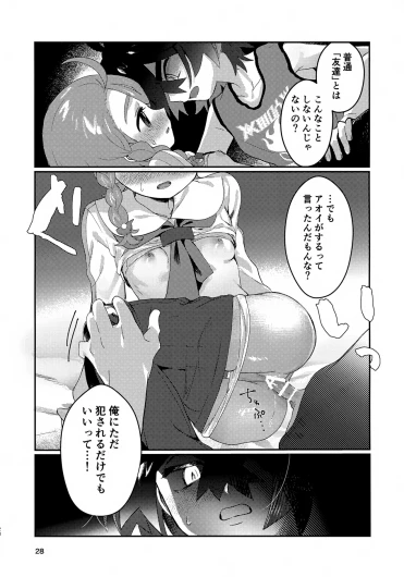 Page 28