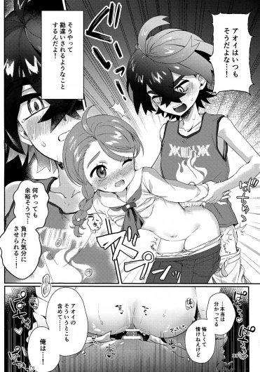 Page 33