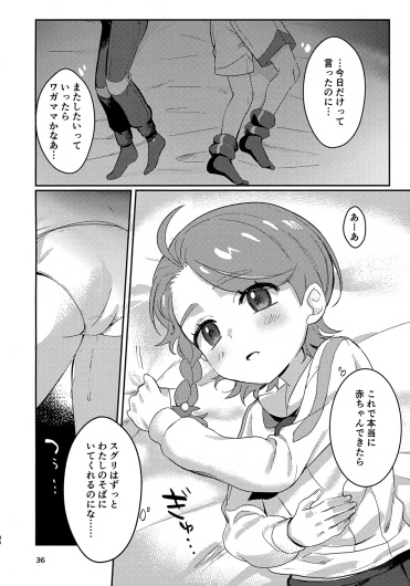 Page 36