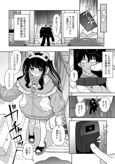 Page 124