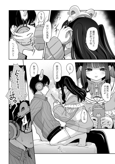 Page 128