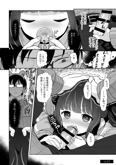 Page 130