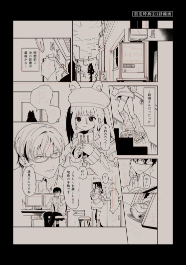 Page 167