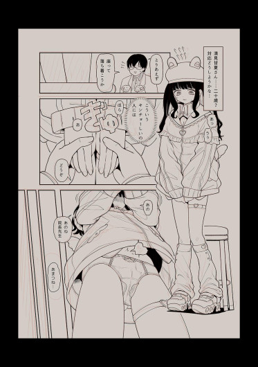 Page 168