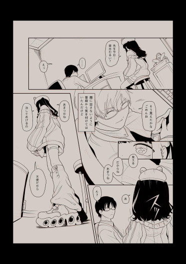 Page 172