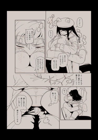 Page 174