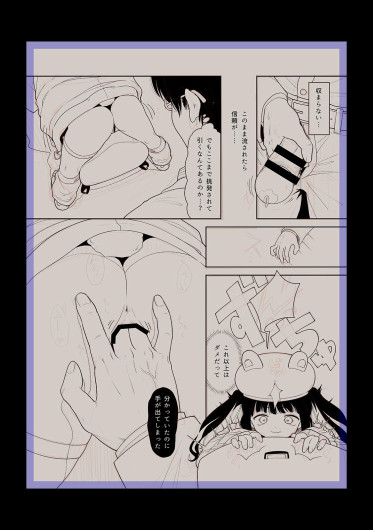 Page 182