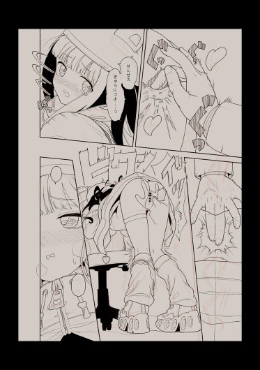 Page 184