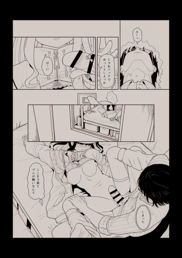 Page 186